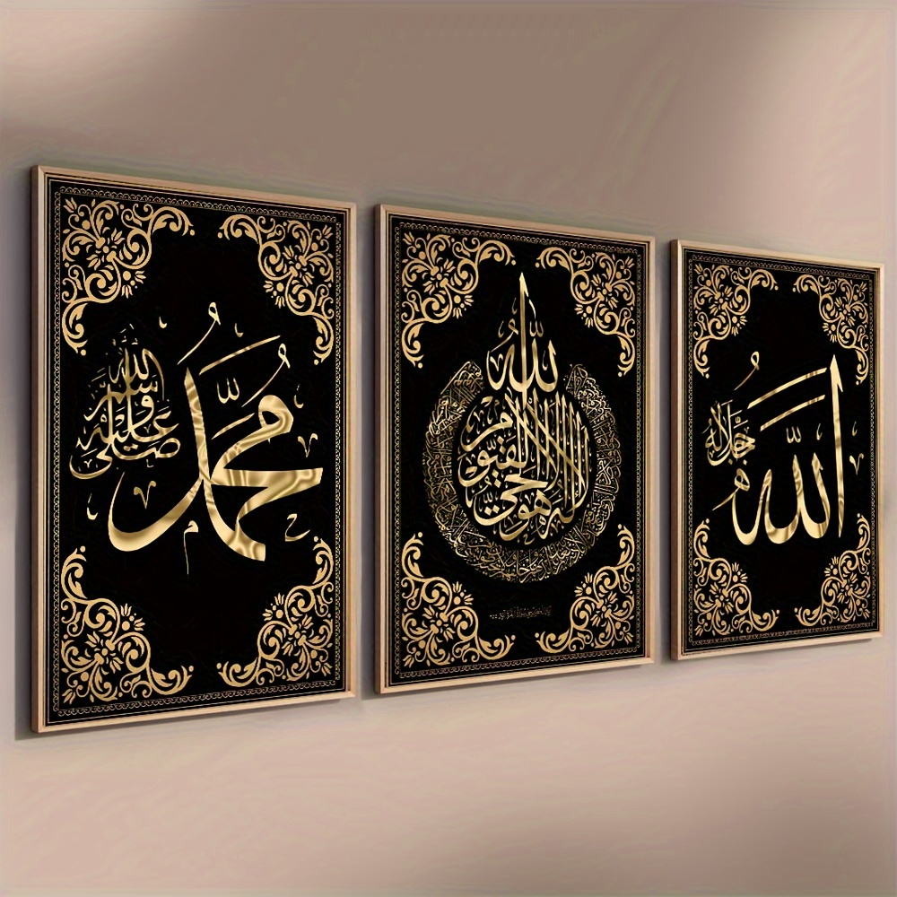 Abstract Canvas Set - 3-teiliges islamisches Kalligraphie-Leinwand-Wandkunst-Set – vielseitige goldene