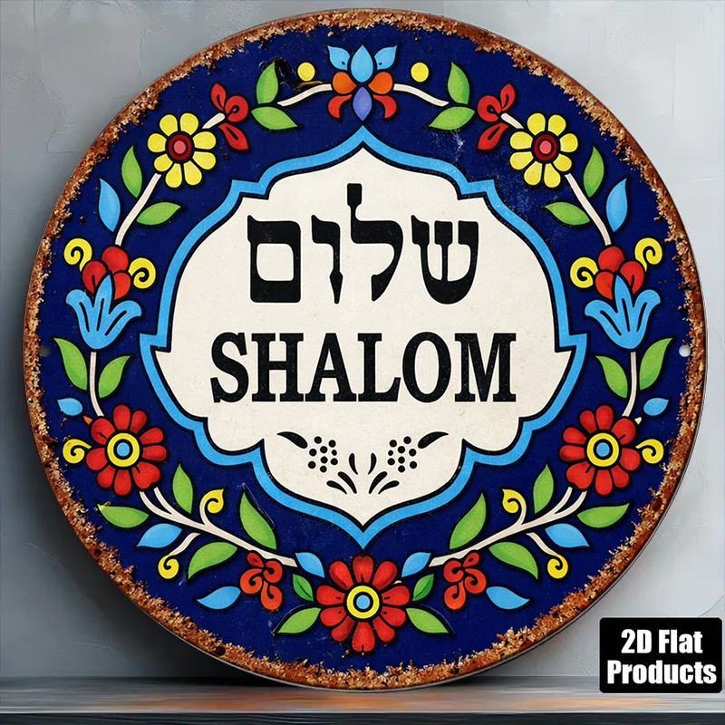 Wall Art - CIFBUY Vintage Shalom Peace Aluminium-Wandkunst, wasserdicht,