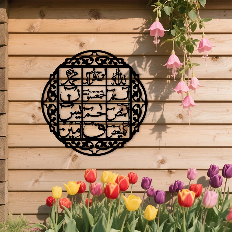 CIFBUY Eisen-Wandkunst Islamis – Wall Art Bewertung und Preis