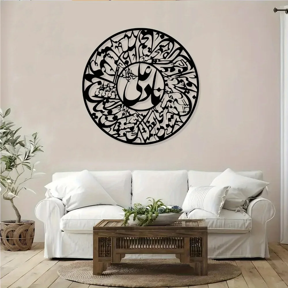 CIFBUY Nader Ali Arabische Kal – Wall Art Bewertung und Preis