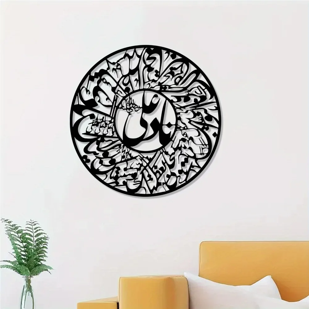 CIFBUY Nader Ali Arabische Kal – Wall Art Bewertung und Preis