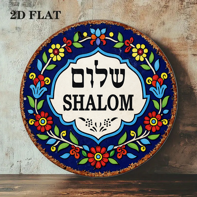 CIFBUY Vintage Shalom Peace Al – Wall Art Bewertung und Preis