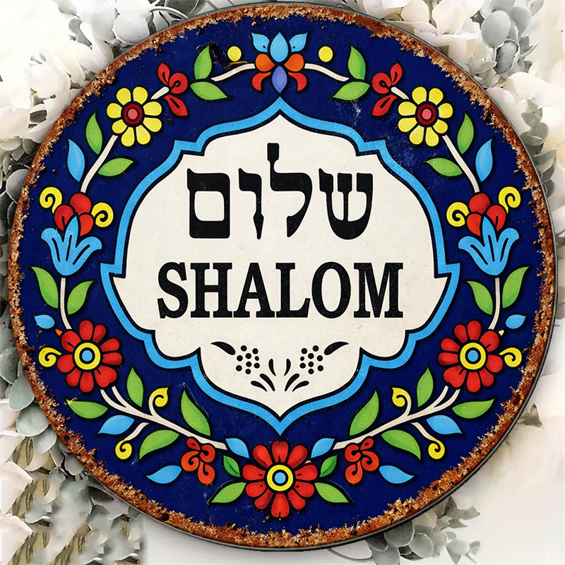 CIFBUY Vintage Shalom Peace Al – Wall Art Bewertung und Preis