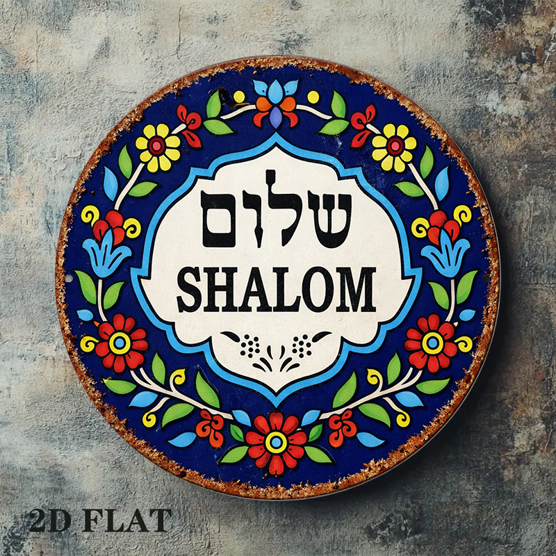 CIFBUY Vintage Shalom Peace Al – Wall Art Bewertung und Preis