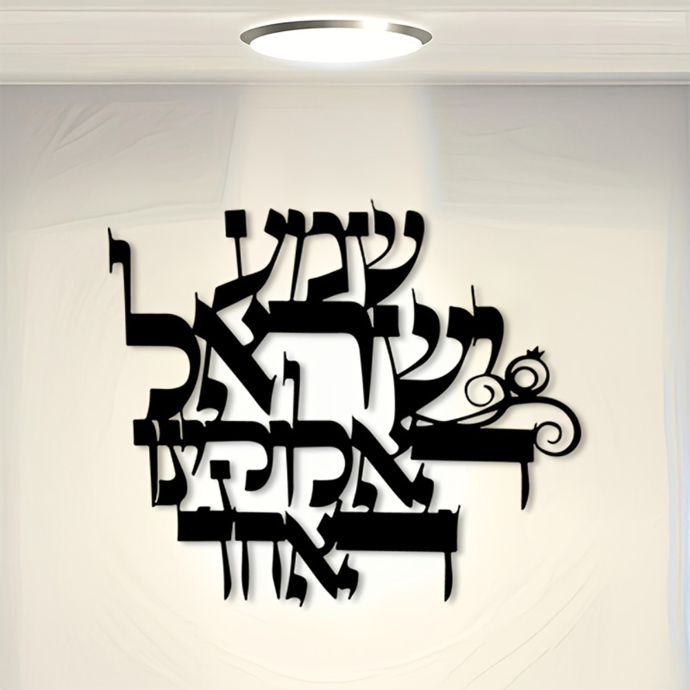 CIFBUY Elegante Hebräische Met – Wall Art Bewertung und Preis